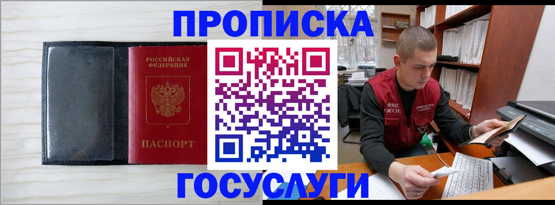 найти адрес прописки в Охе