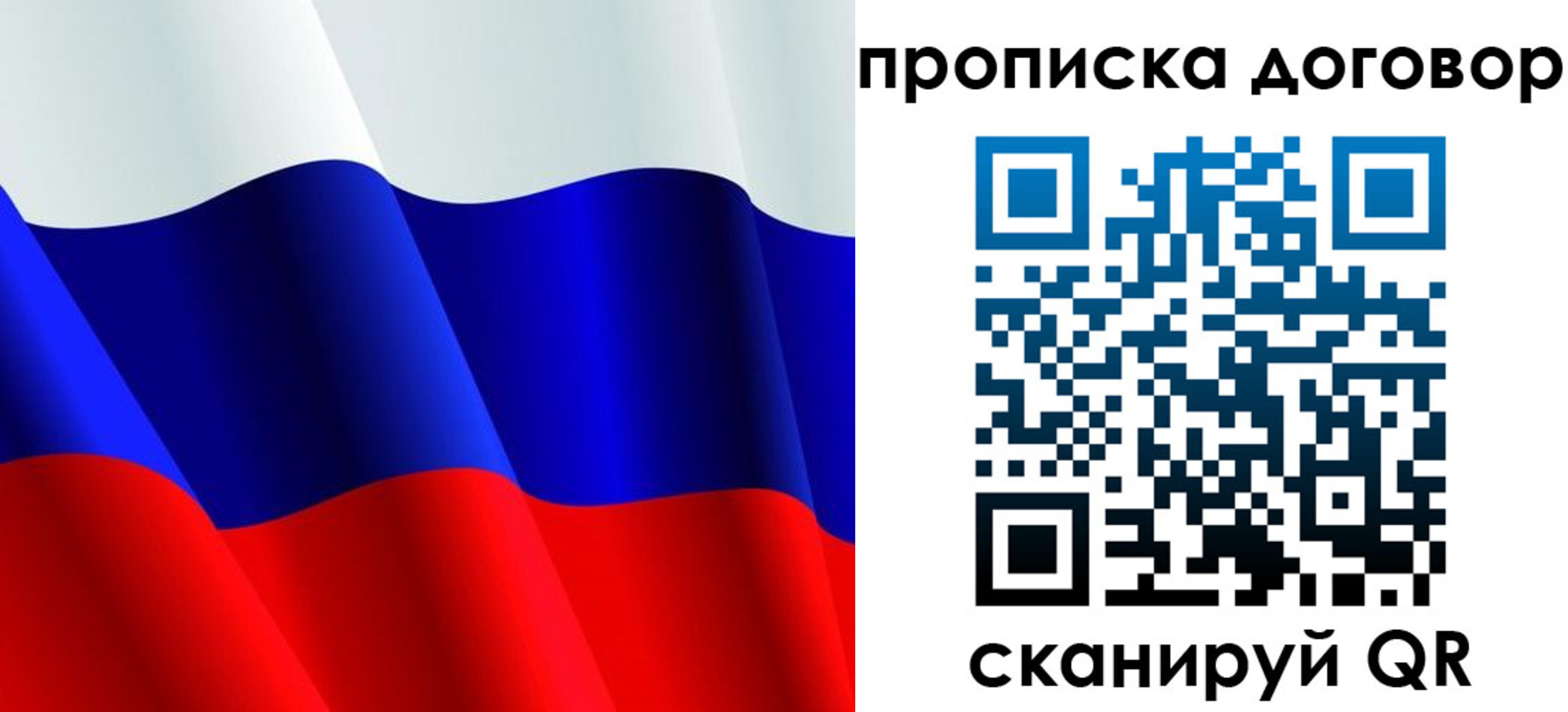пропишу в квартире в Охе