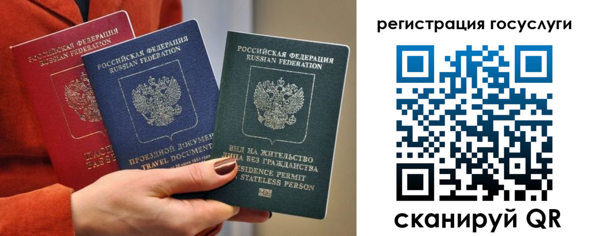 найти адрес прописки в Охе