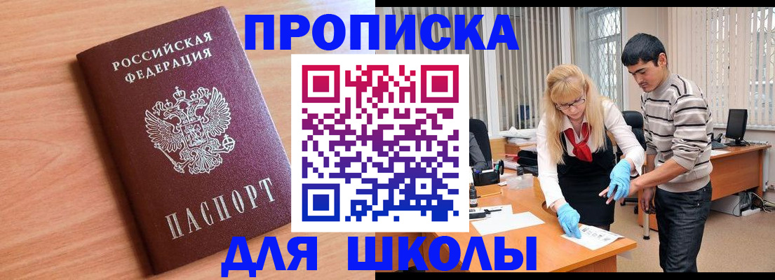 найти адрес прописки в Охе