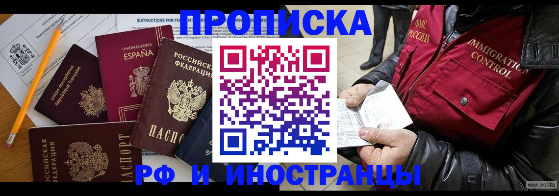 регистрация для школы в Охе